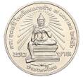 Монета 20 бат 2013 года (BE 2556) Таиланд «100 лет колледжу искусств По Чанг» (Артикул M2-72694)