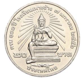 20 бат 2013 года (BE 2556) Таиланд «100 лет колледжу искусств По Чанг»