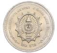 Монета 20 бат 2002 года (BE 2545) Таиланд «75 лет со дня рождения Короля Рамы IX» (Артикул M2-72695)