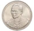 Монета 20 бат 2002 года (BE 2545) Таиланд «75 лет со дня рождения Короля Рамы IX» (Артикул M2-72696)