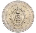 Монета 20 бат 2002 года (BE 2545) Таиланд «75 лет со дня рождения Короля Рамы IX» (Артикул M2-72696)
