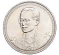 Монета 20 бат 2002 года (BE 2545) Таиланд «75 лет со дня рождения Короля Рамы IX» (Артикул M2-72698)