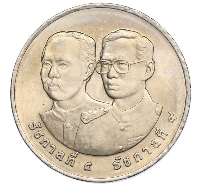 Монета 20 бат 1997 года (BE 2540) Таиланд «100 лет железной дороге Таиланда» (Артикул: M2-72705) — Фото №1