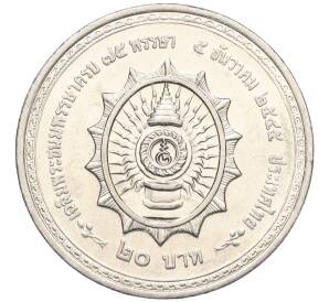 20 бат 2002 года (BE 2545) Таиланд «75 лет со дня рождения Короля Рамы IX» — Фото №2