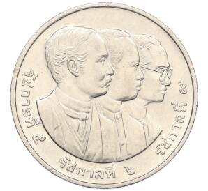 20 бат 2001 года (BE 2544) Таиланд «84 года Университету имени Чулалонгкорна» — Фото №2