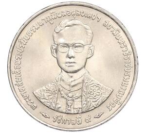 20 бат 1996 года (BE 2539) Таиланд «50 лет правления Короля Рамы IX» — Фото №1