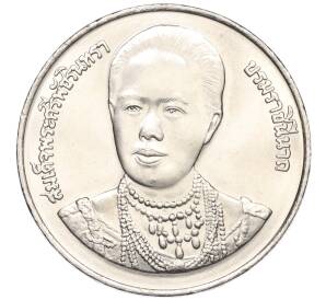 20 бат 1996 года (BE 2539) Таиланд «100 лет сестринской и акушерской школе имени Сирирадж» — Фото №2