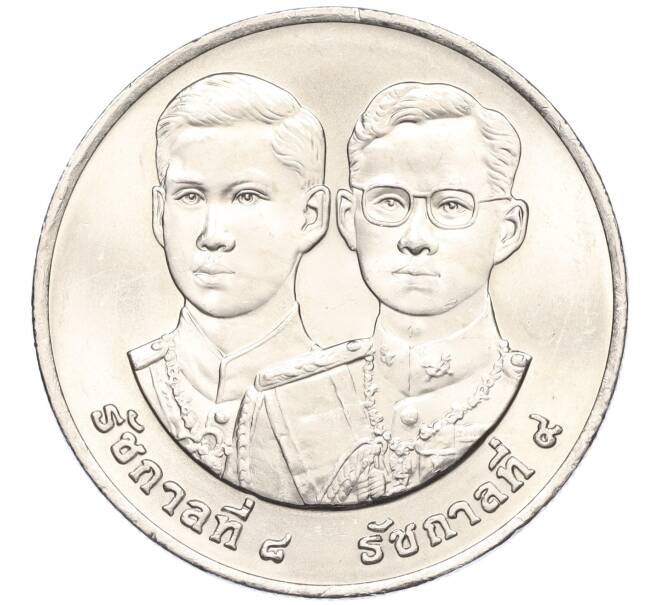 Монета 20 бат 1995 года (BE 2538) Таиланд «50 лет окончанию Второй Мировой войны» (Артикул M2-72747)