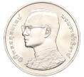 Монета 20 бат 1999 года (BE 2542) Таиланд «2 года со дня рождения Короля Рамы IX» (Артикул M2-72748)