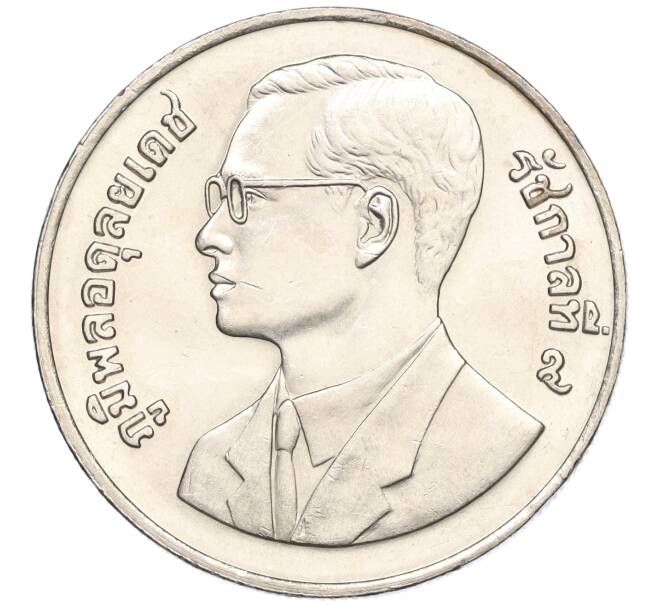Монета 20 бат 1995 года (BE 2538) Таиланд «50 лет продовольственной программе — ФАО» (Артикул M2-72751)