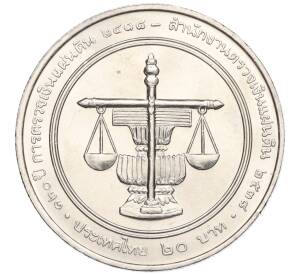 20 бат 1995 года (BE 2538) Таиланд «120 лет Ревизионному совету»