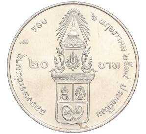 20 бат 1995 года (BE 2538) Таиланд «72 года со дня рождения Принцессы Гальяни Вадханы»