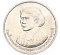 Монета 20 бат 2015 года (BE 2558) Таиланд «Премия ВОИС» (Артикул M2-72759)
