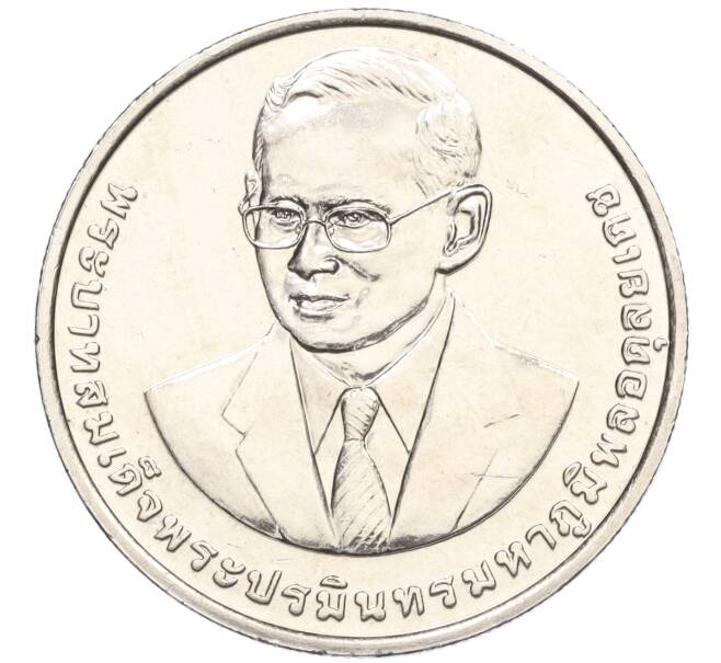 Монета 20 бат 2016 года (BE 2559) Таиланд «50 лет совету по инвестициям Таиланда» (Артикул M2-72762)