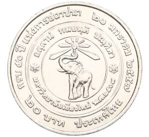 20 бат 2014 года (BE 2557) Таиланд «50 лет университету Чиангмай» — Фото №1