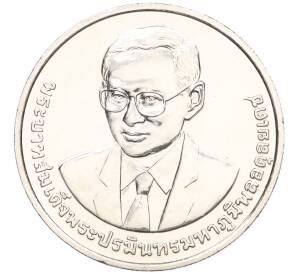 20 бат 2014 года (BE 2557) Таиланд «50 лет университету Чиангмай» — Фото №2