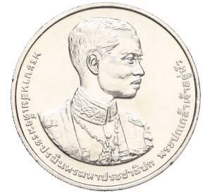 20 бат 2013 года (BE 2556) Таиланд «120 лет со дня рождения Короля Рамы VII» — Фото №1
