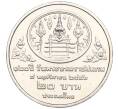 Монета 20 бат 2013 года (BE 2556) Таиланд «120 лет со дня рождения Короля Рамы VII» (Артикул: M2-72768) — Фото №2