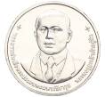 Монета 20 бат 2013 года (BE 2556) Таиланд «100 лет Сбербанку» (Артикул M2-72769)