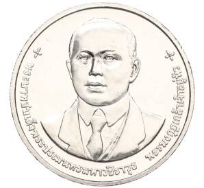20 бат 2013 года (BE 2556) Таиланд «100 лет Сбербанку»
