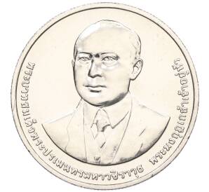 20 бат 2012 года (BE 2555) Таиланд «100 лет Департаменту автомобильных дорог» — Фото №2
