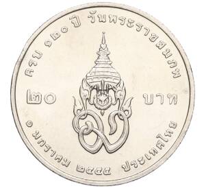 20 бат 2012 года (BE 2555) Таиланд «120 лет со дня рождения Принца Махидона Адульядета» — Фото №2