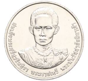 20 бат 2012 года (BE 2555) Таиланд «150 лет со дня рождения бабушки Королевы Шри Савариндиры» — Фото №1