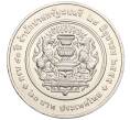 Монета 20 бат 2012 года (BE 2555) Таиланд «80 лет канцелярии премьер-министра» (Артикул M2-72777)