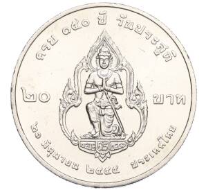 20 бат 2012 года (BE 2555) Таиланд «150 лет со дня рождения Принца Дамронга Ратчанубаба» — Фото №2