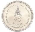 Монета 20 бат 2009 года (BE 2552) Таиланд «84 года со дня рождения Принцессы Бейаратаны» (Артикул M2-72781)