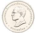 Монета 20 бат 2008 года (BE 2551) Таиланд «Награда ВОИС» (Артикул M2-72782)