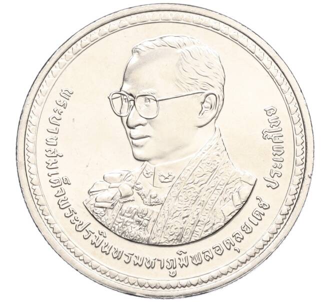 Монета 20 бат 2007 года (BE 2550) Таиланд «80 лет со дня рождения Короля Рамы IX» (Артикул M2-72785)