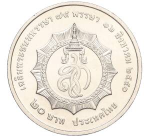 20 бат 2007 года (BE 2550) Таиланд «75 лет со дня рождения Королевы Сирикит»