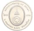 Монета 20 бат 2007 года (BE 2550) Таиланд «84 года со дня рождения Принцессы Гальяни Вадханы» (Артикул M2-72787)