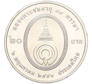 20 бат 2007 года (BE 2550) Таиланд «84 года со дня рождения Принцессы Гальяни Вадханы»