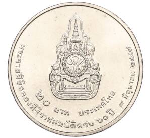 20 бат 2006 года (BE 2549) Таиланд «60 лет правления Короля Рамы IX»