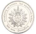 Монета 20 бат 2005 года (BE 2548) Таиланд «80 лет со дня рождения Принцессы Раттаны» (Артикул M2-72790)
