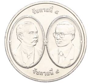 20 бат 2005 года (BE 2548) Таиланд «100 лет национальной библиотеке» — Фото №1