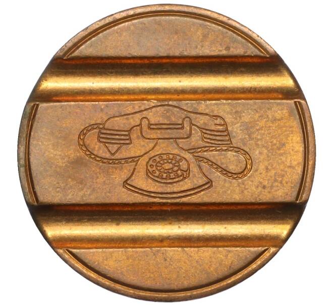 Телефонный жетон 1976 года Италия (Артикул K11-124640)