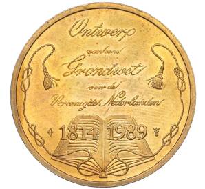 Памятный жетон «175 лет конституционной хартии» 1989 года Франция