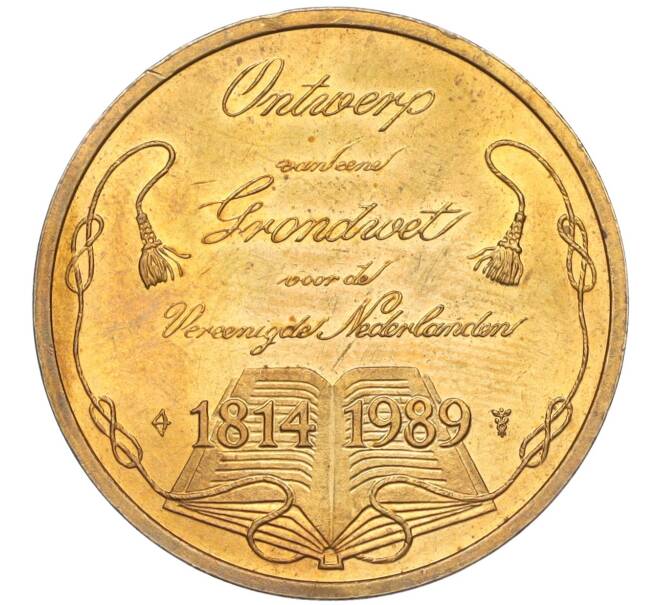 Памятный жетон «175 лет конституционной хартии» 1989 года Франция (Артикул K11-124647)