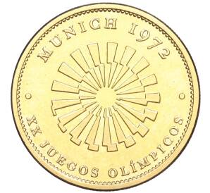 Медаль памятная «Олимпийские игры в Мюнхене 1972 года» 2000 года Испания