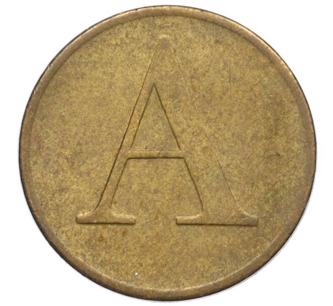 Телефонный жетон «Польская Почта — A» 1990 года Польша (Артикул K11-124658)