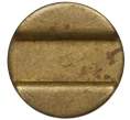 Телефонный жетон Южно-Сахалинск (Артикул K11-124661)