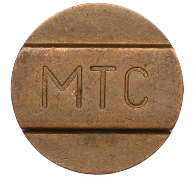 Телефонный жетон «МТС» (Артикул K11-124662)