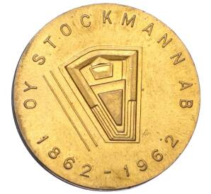 Рекламный жетон «ООО Стокманн АБ» 1962 года Финляндия