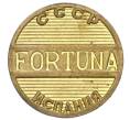 Игровой жетон «Фортуна» (Артикул K11-124678)