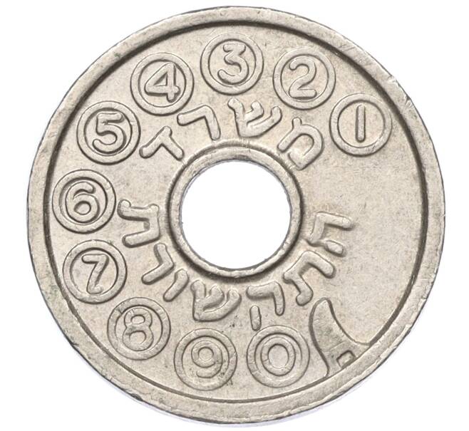 Телефонный жетон «Асимон — Дуар Исраэль» 1981 года Израиль (Артикул K11-124681)