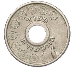 Телефонный жетон «Асимон — Дуар Исраэль» 1981 года Израиль