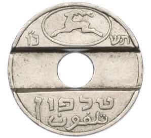 Телефонный жетон «Асимон — Дуар Исраэль» 1966 года Израиль
